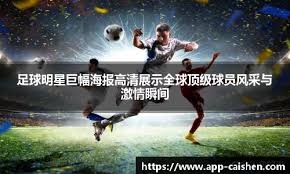 哈兰德英超30球，打破萨拉赫38轮纪录